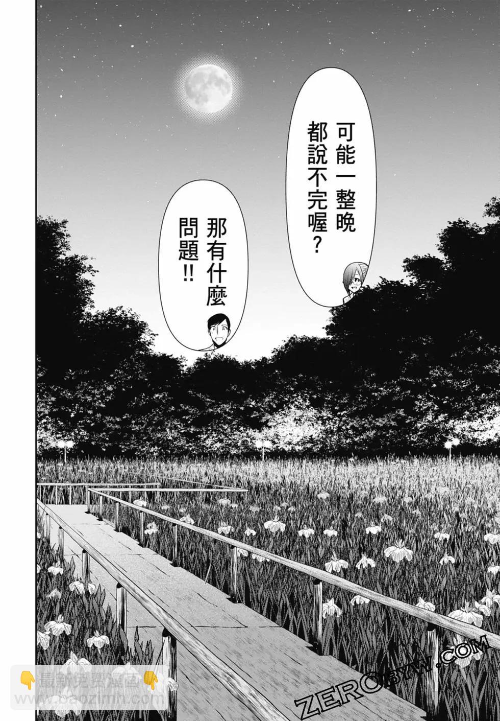 第02卷165