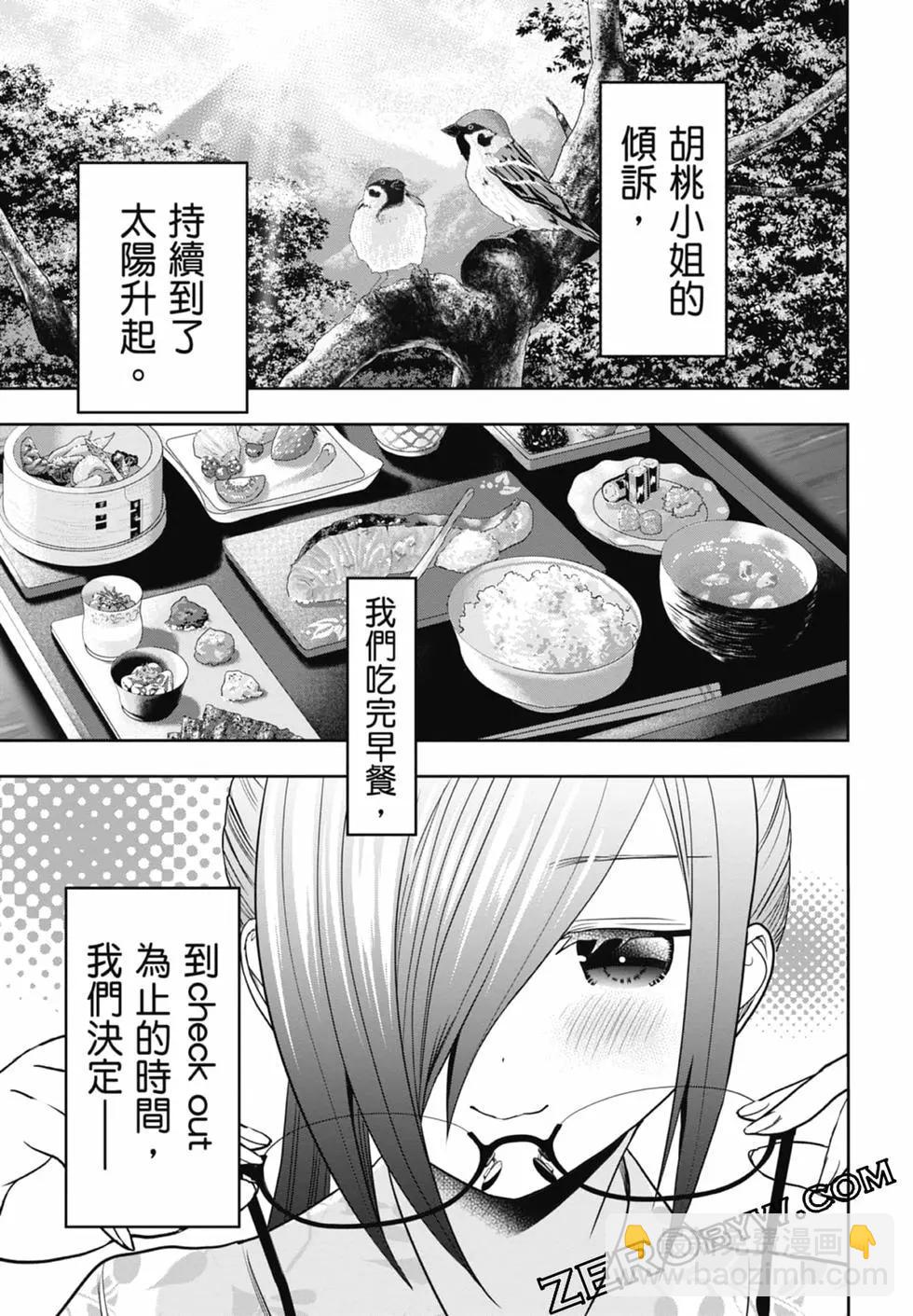 第02卷168