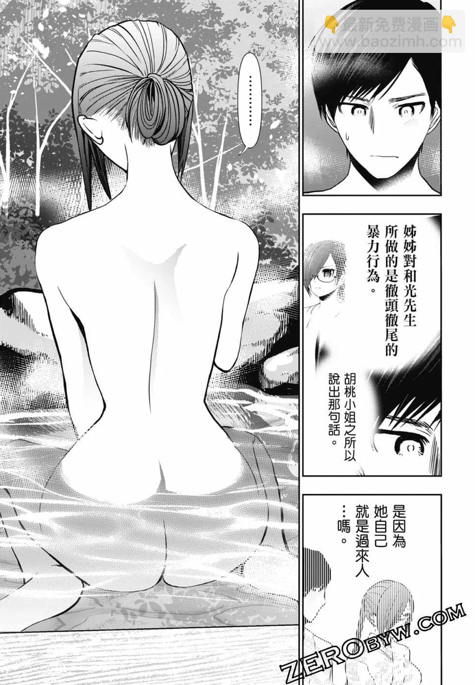 第02卷170