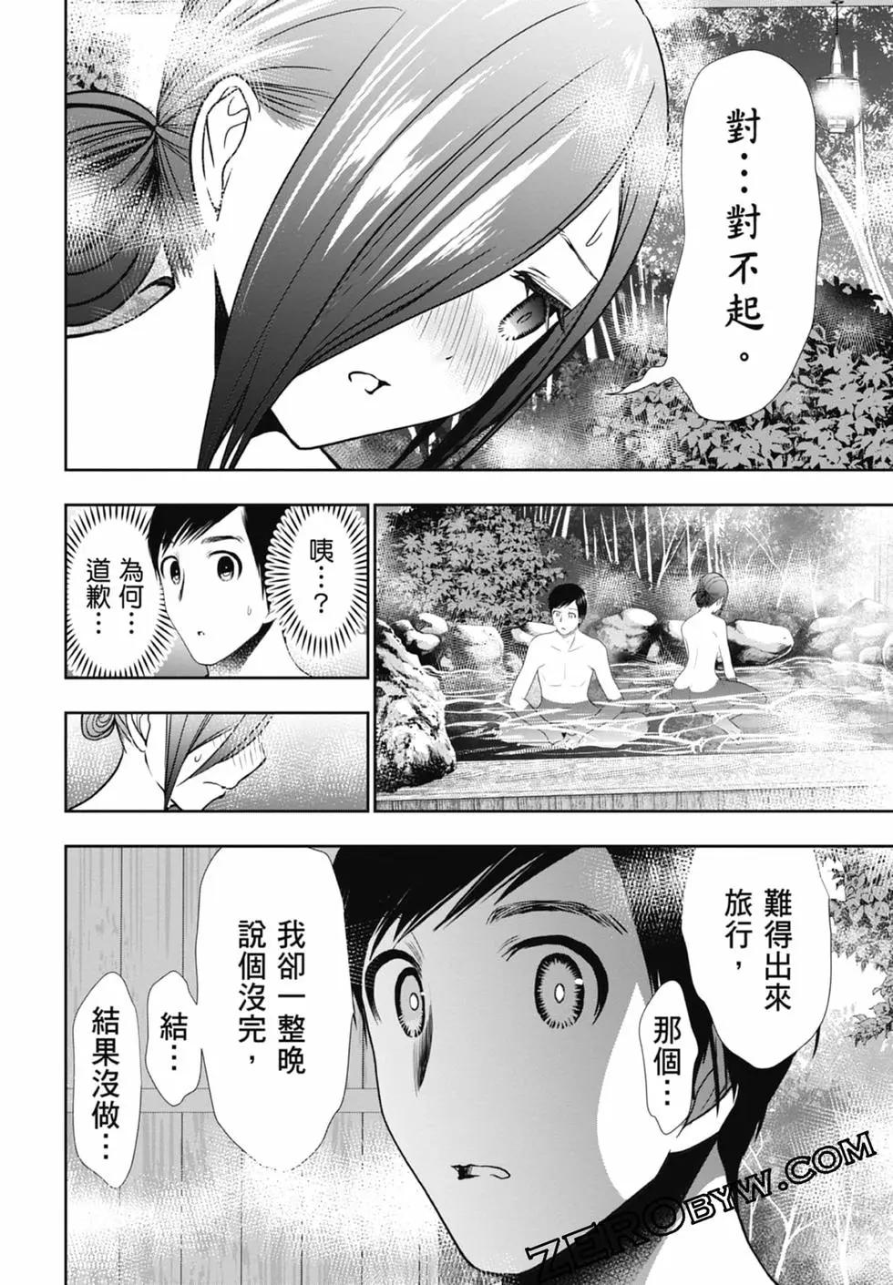 第02卷171