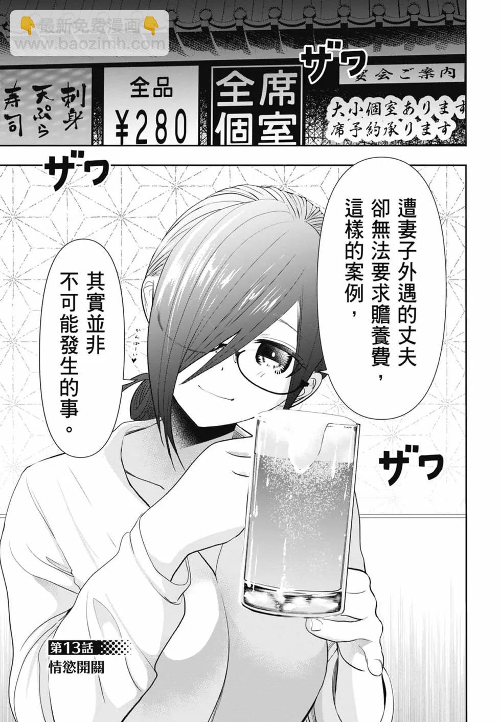 第02卷18