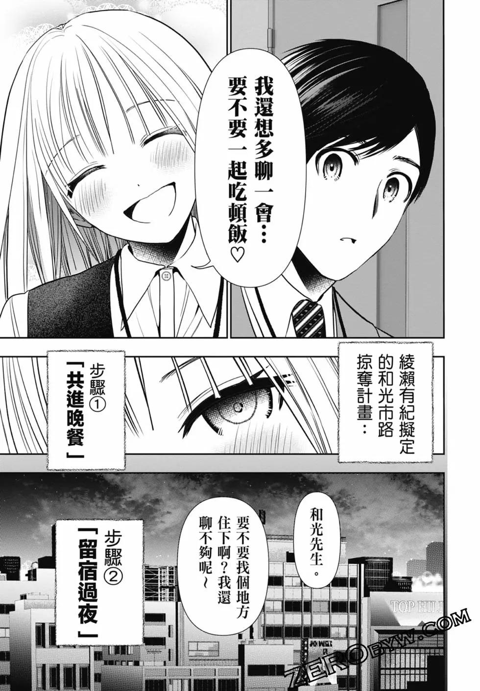 第02卷182