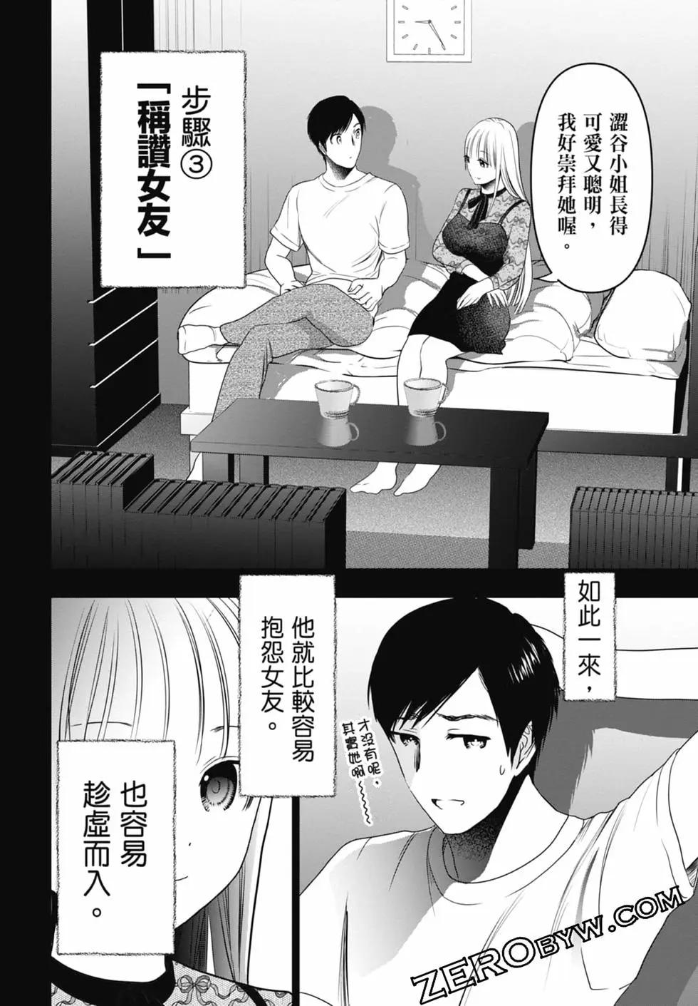 第02卷183