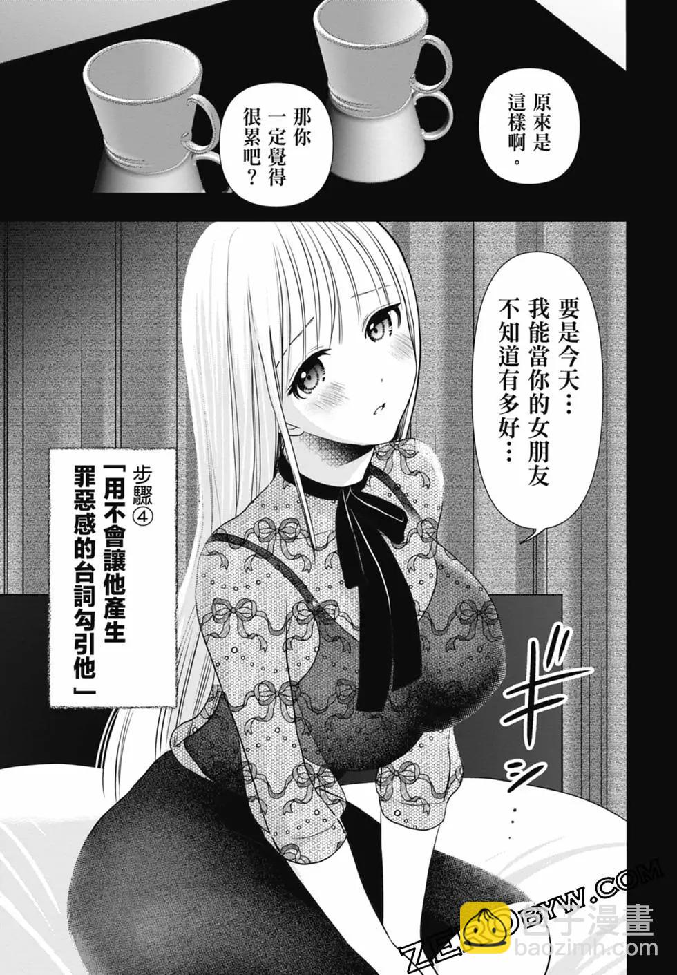 第02卷184