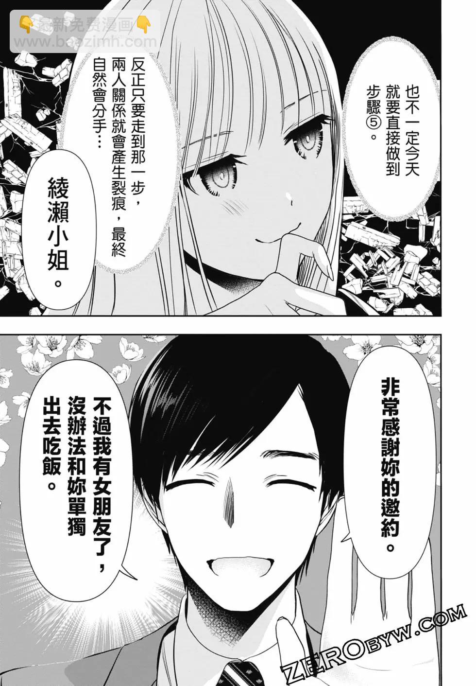 第02卷186
