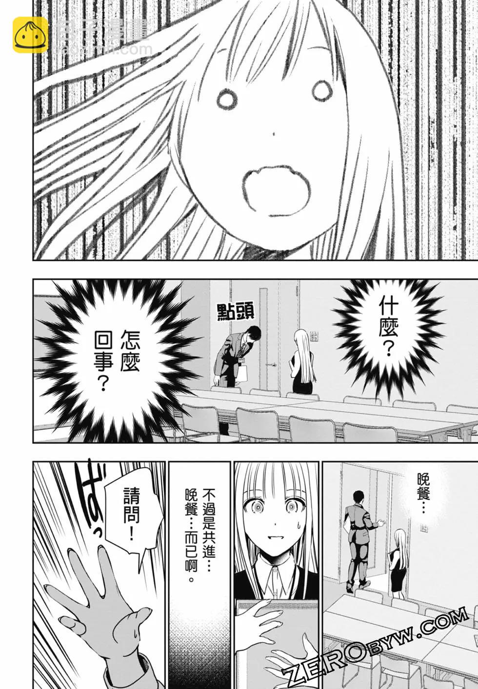 第02卷187