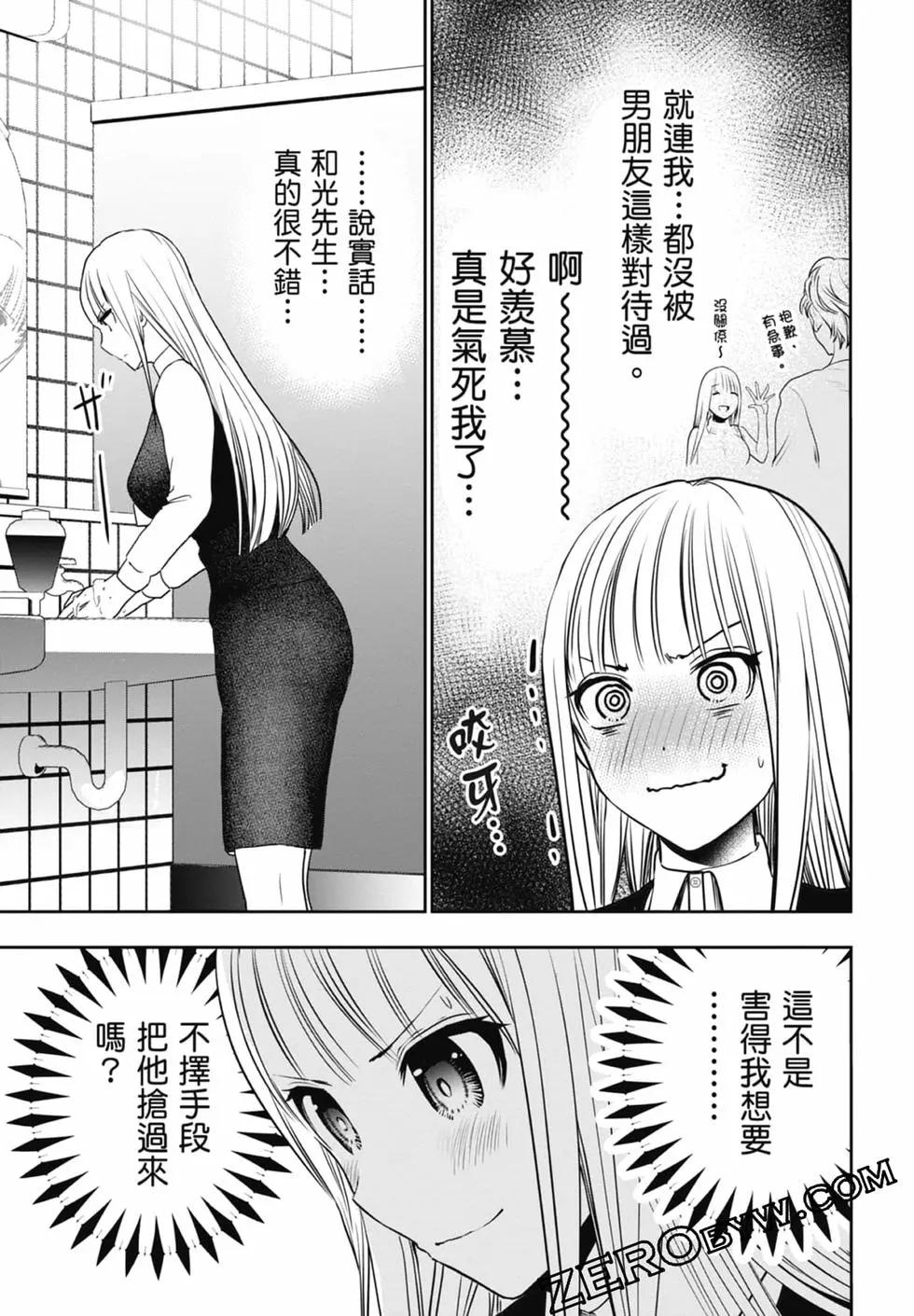 第02卷190