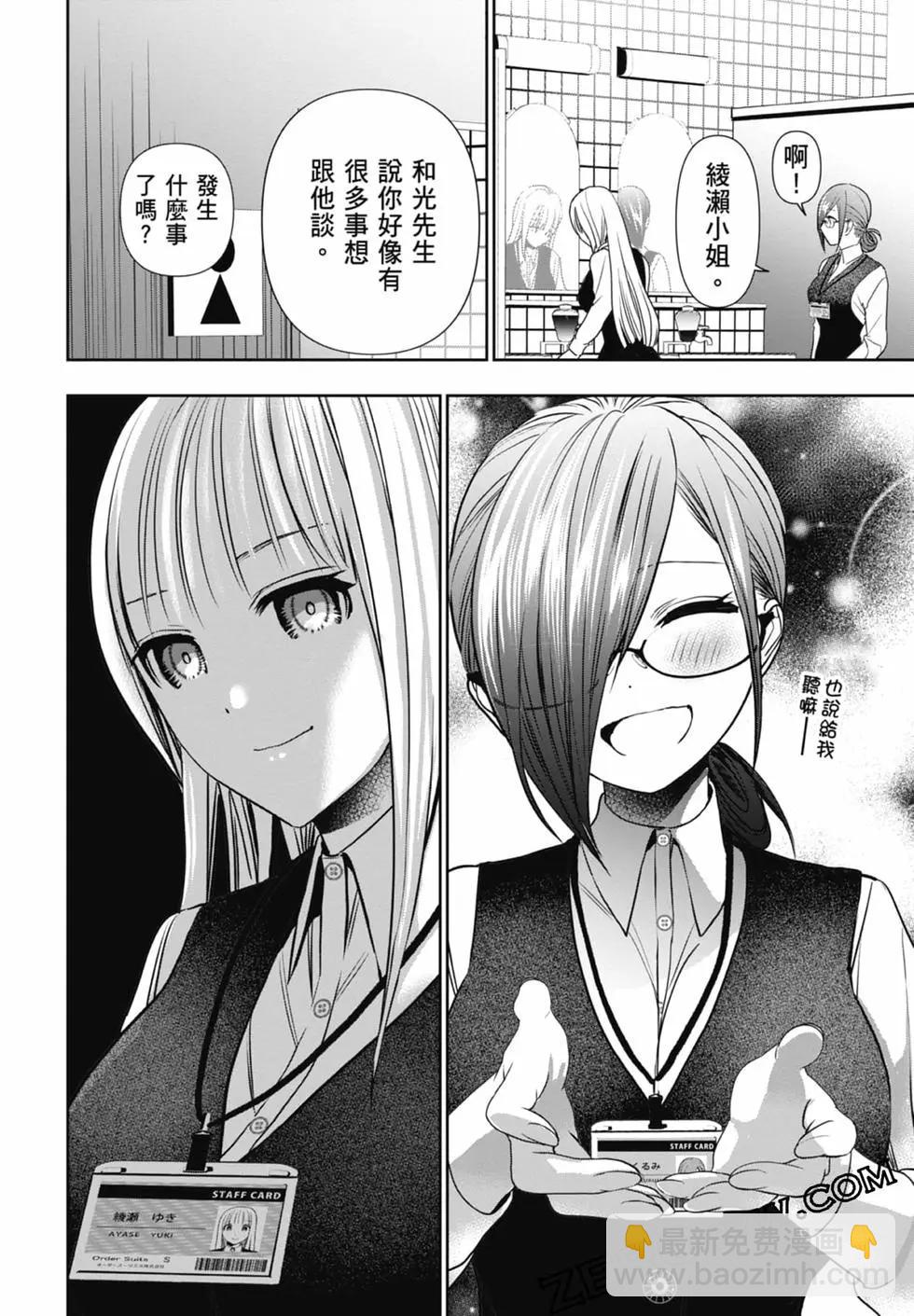 第02卷191