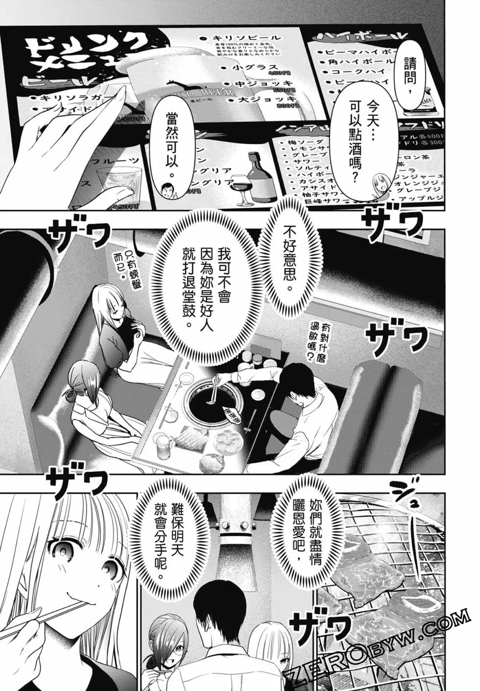 第02卷196
