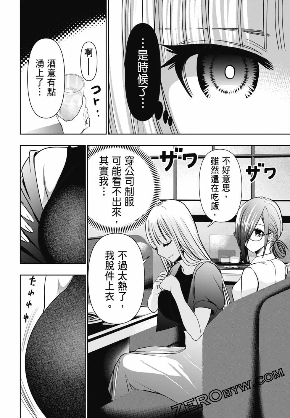 第02卷197