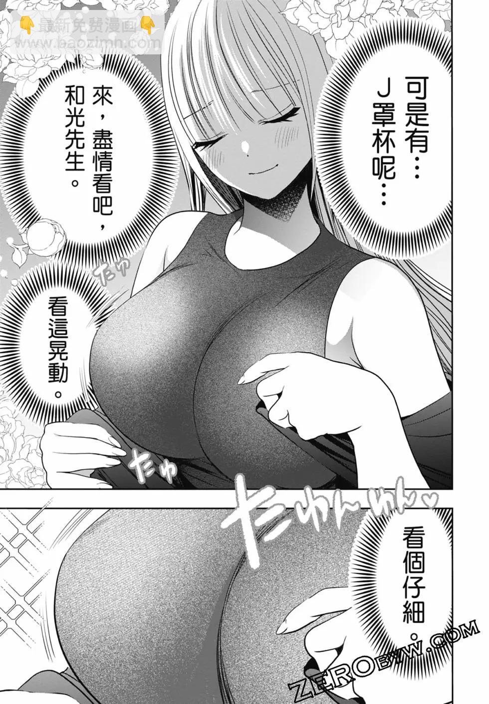 第02卷198