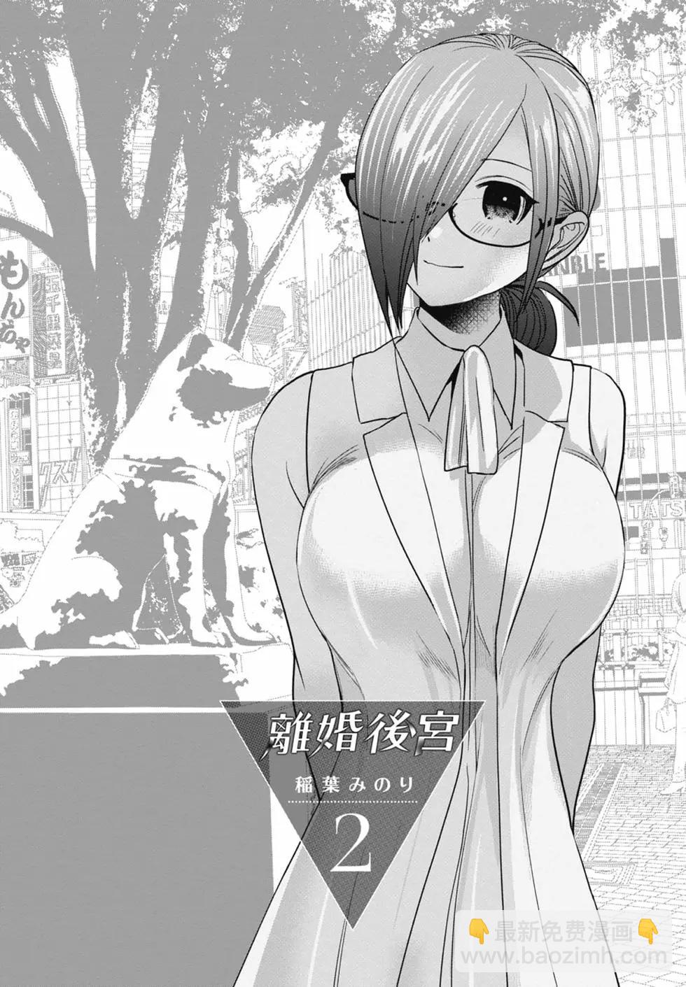第02卷2
