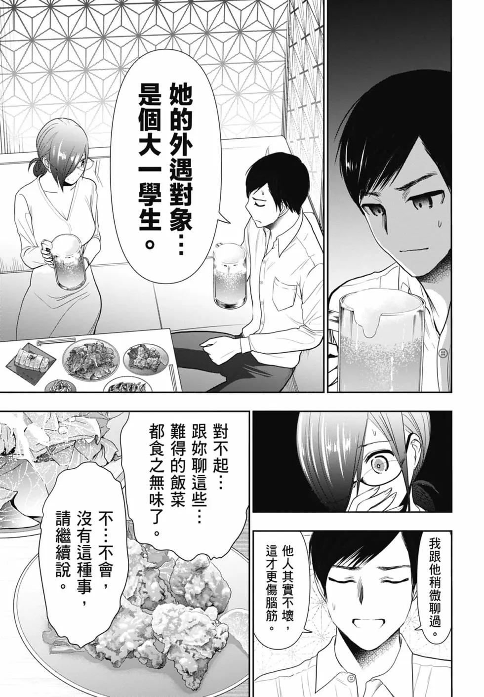 第02卷20