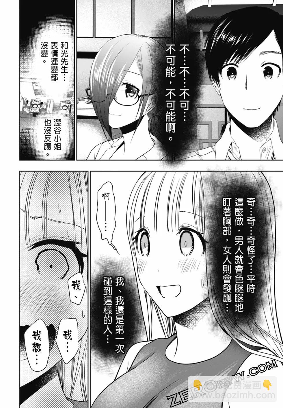 第02卷201