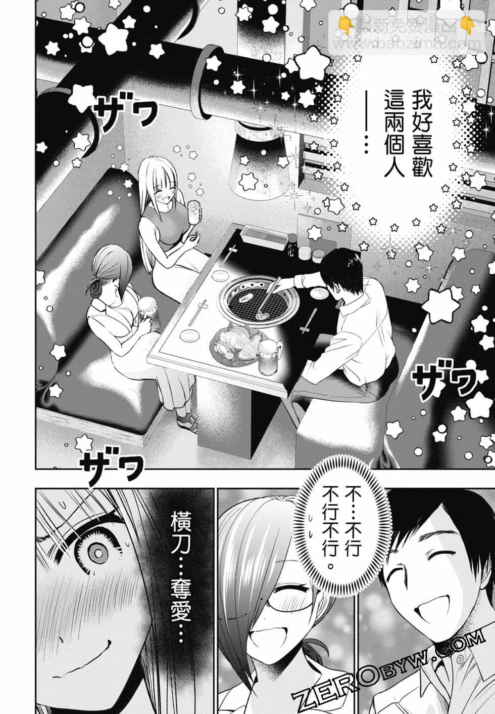 第02卷203