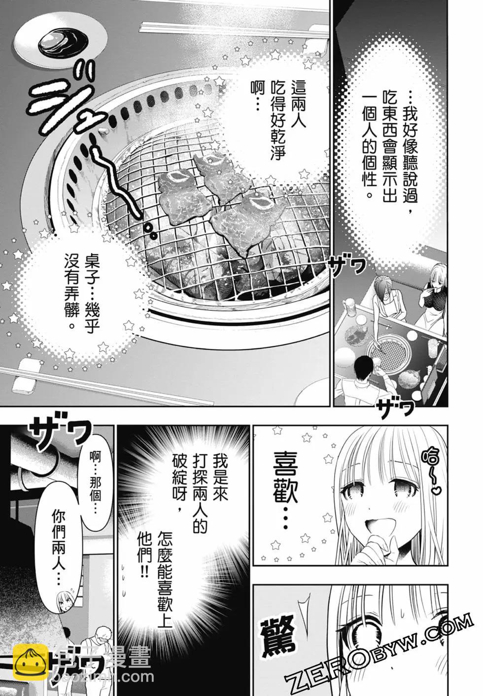 第02卷206