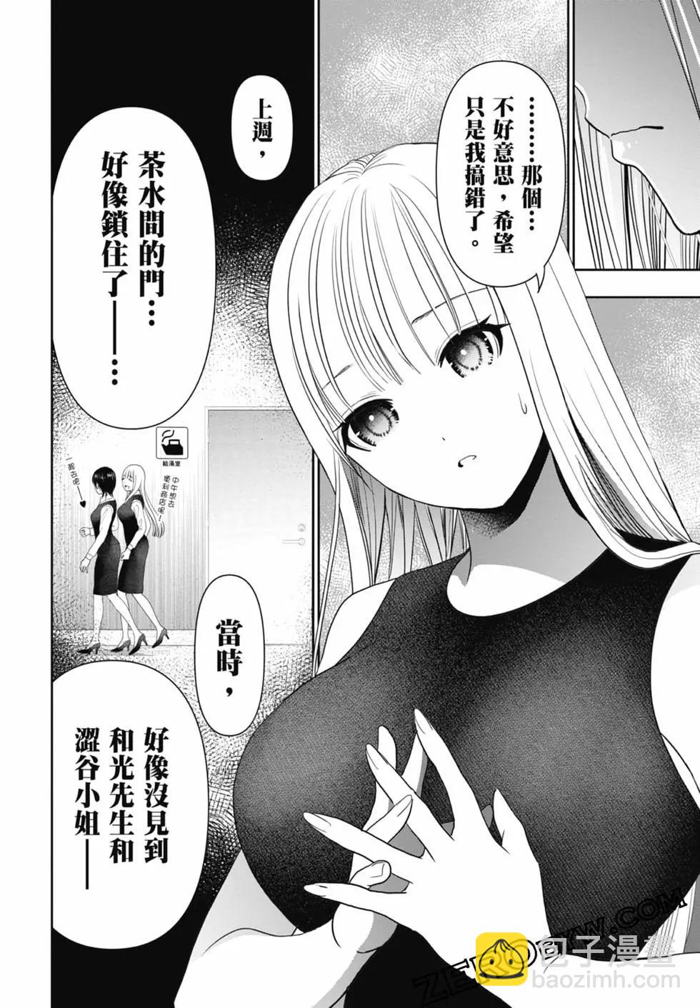 第02卷209
