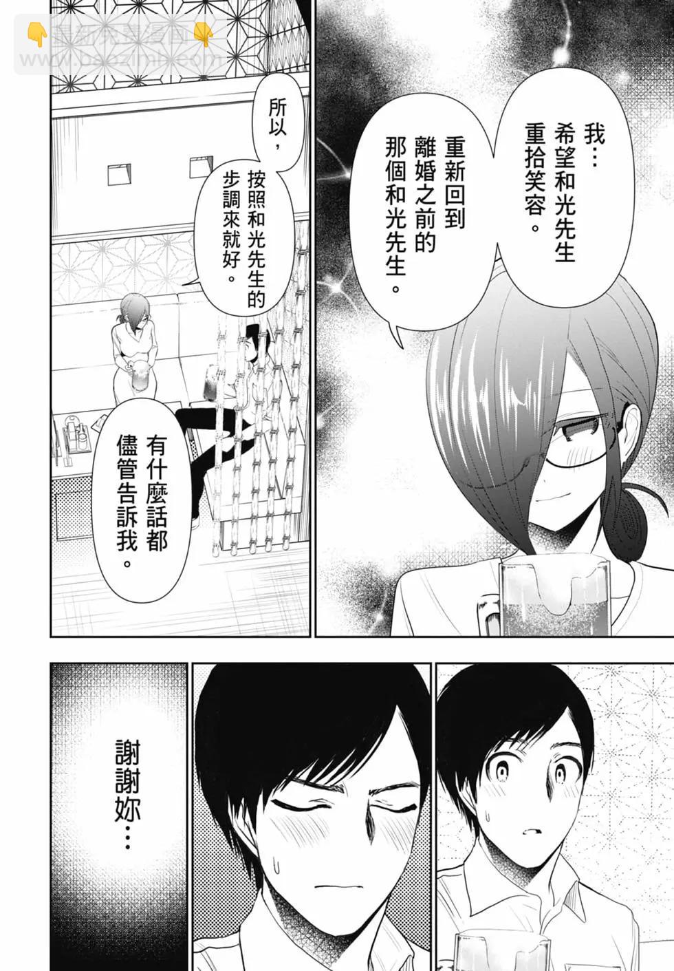 第02卷21