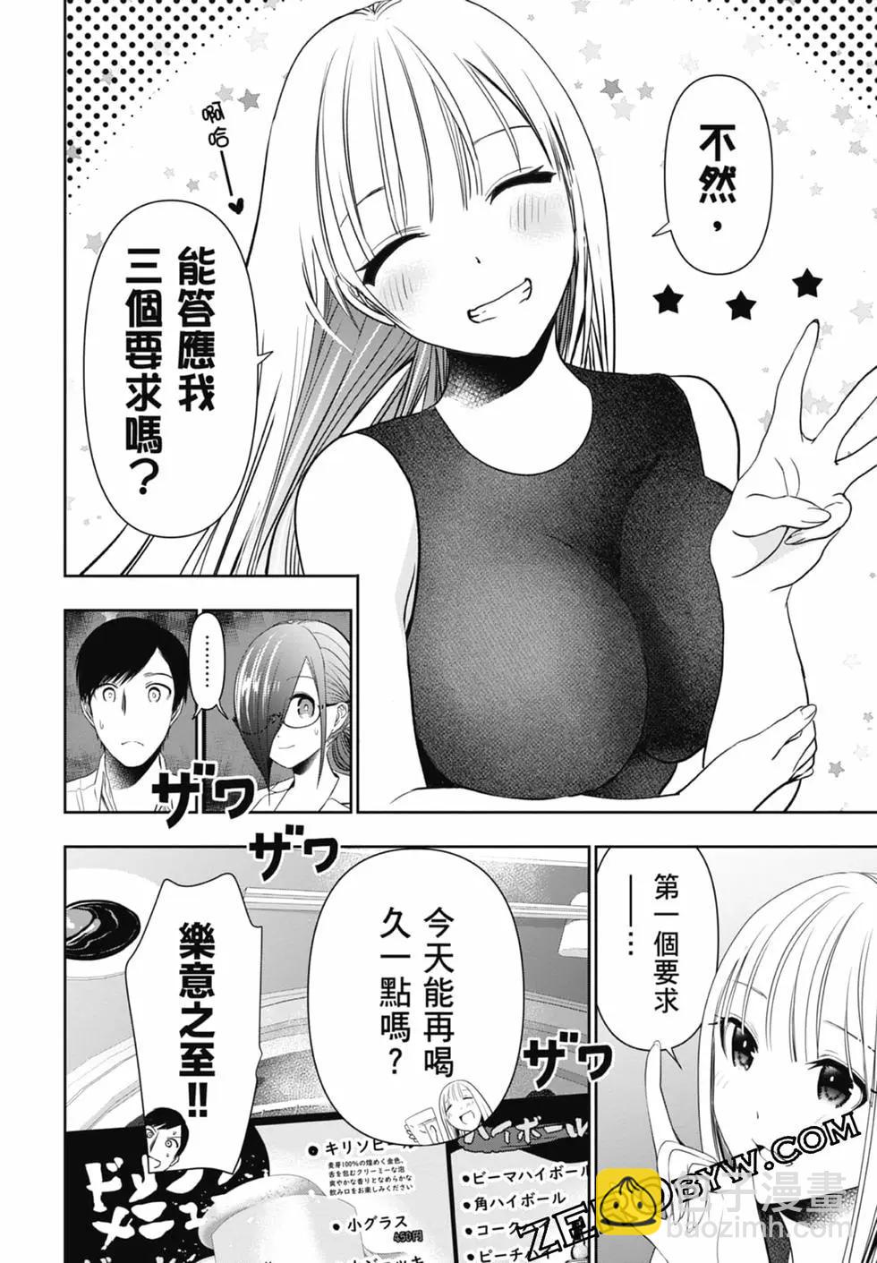 第02卷217
