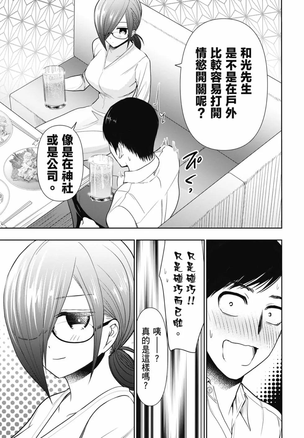 第02卷24