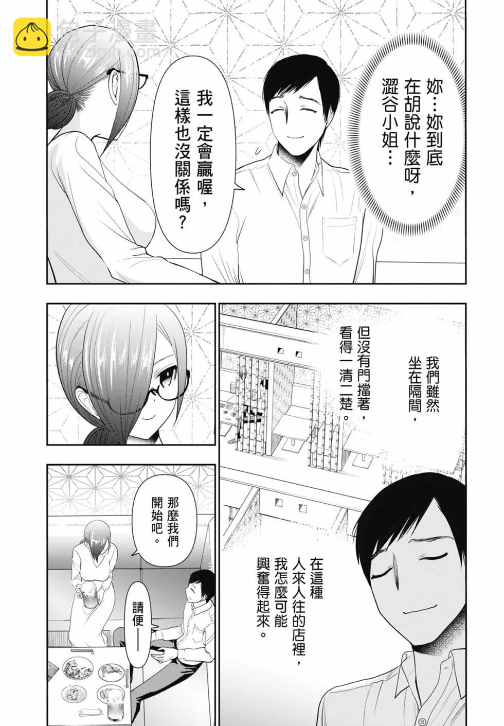 第02卷26
