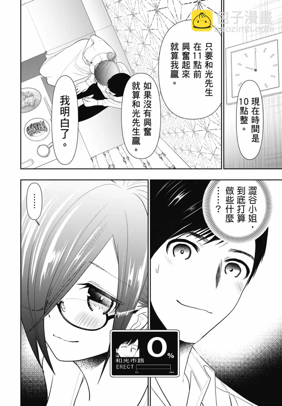第02卷29