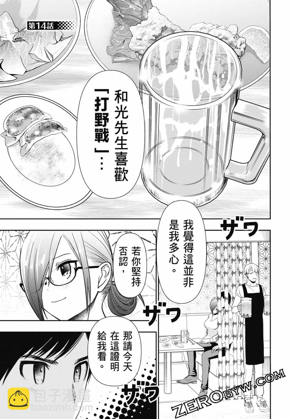 第02卷30