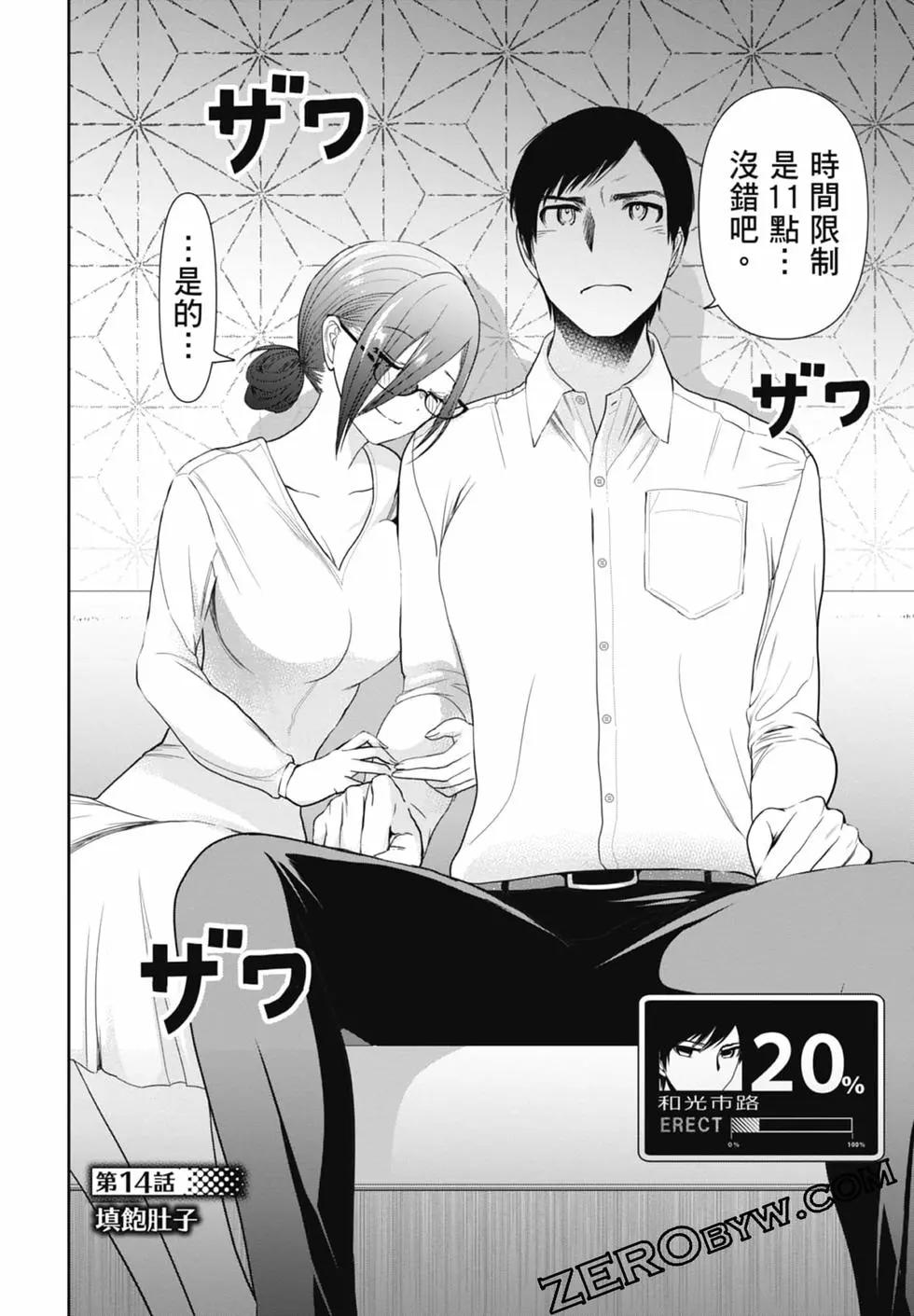 第02卷31