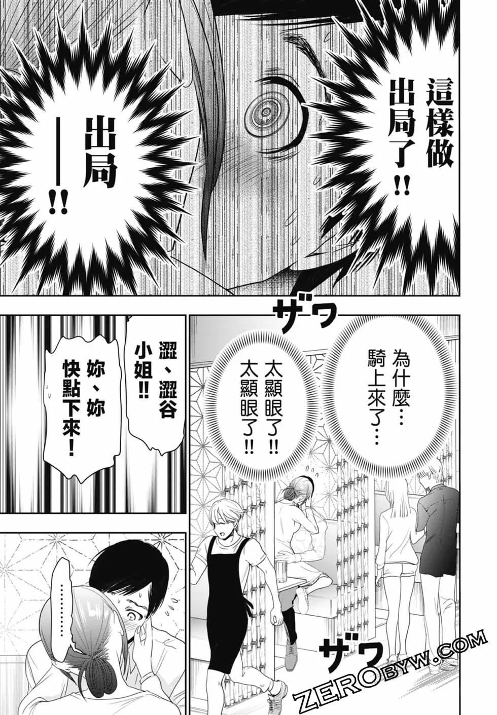 第02卷40