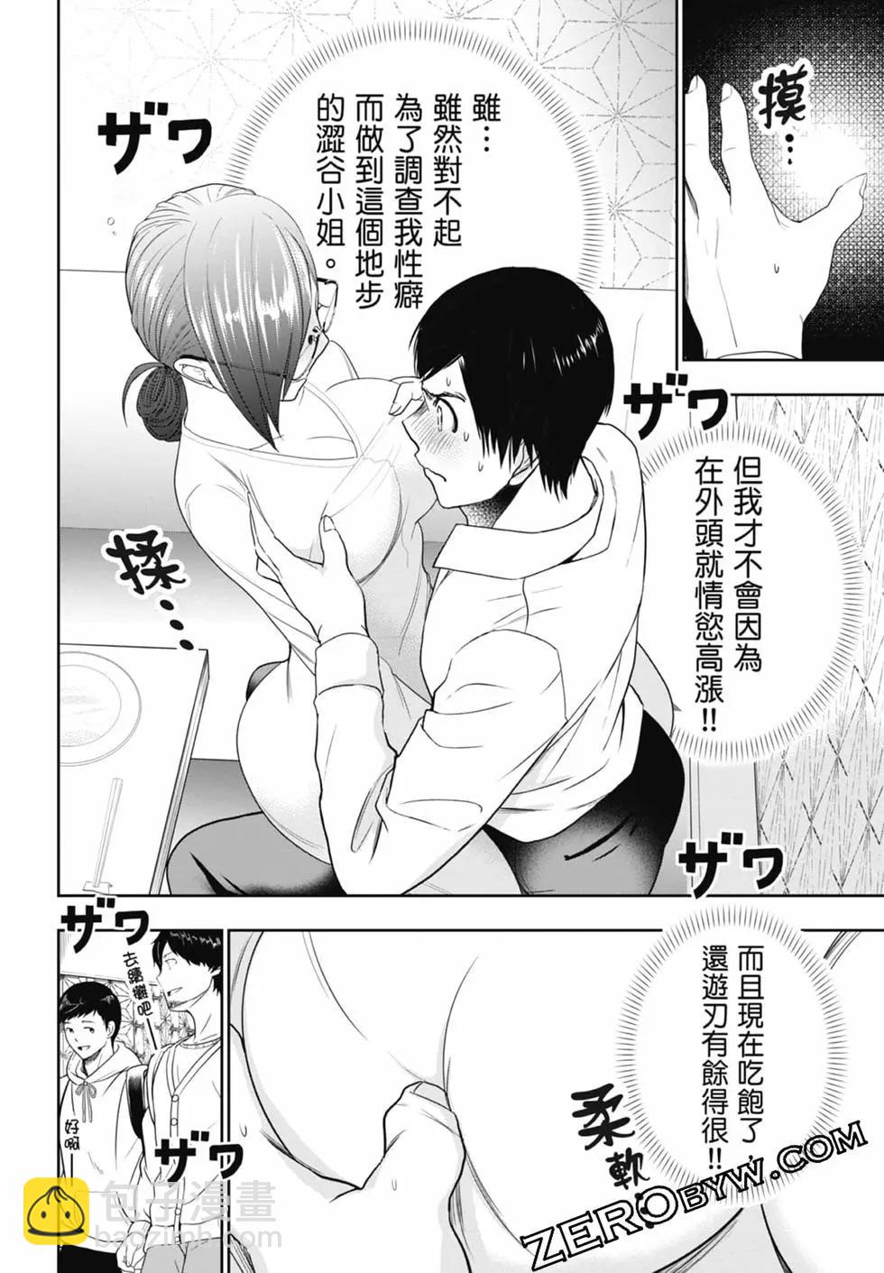 第02卷45