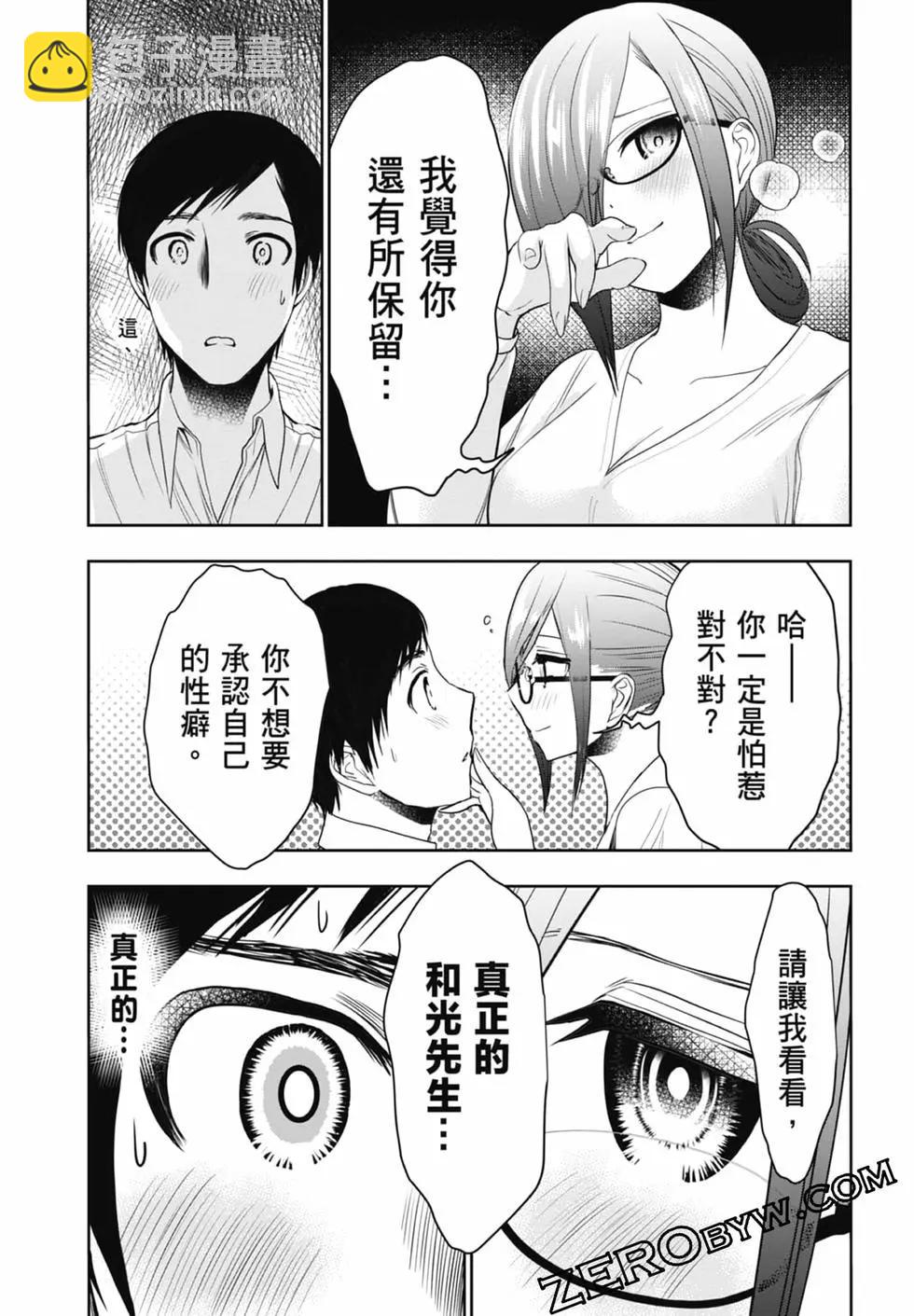第02卷48