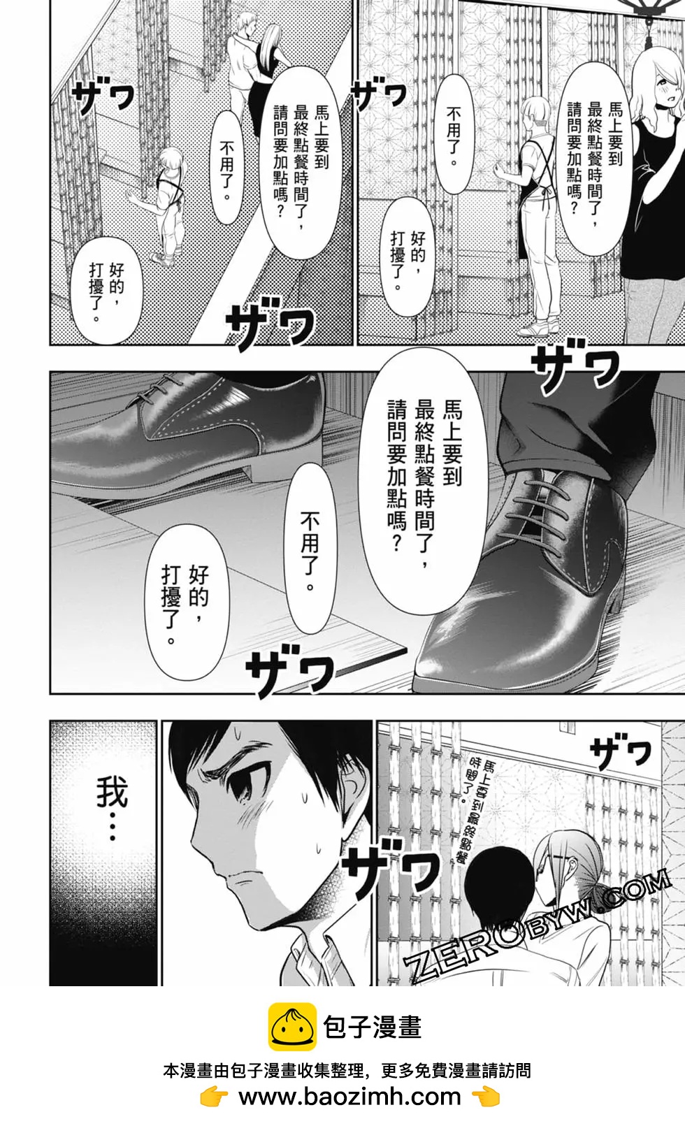 第02卷53