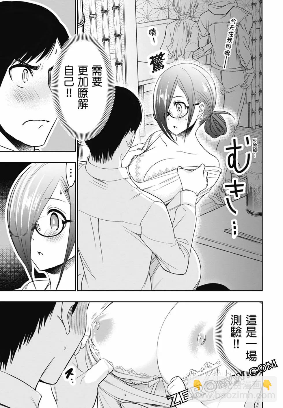 第02卷54