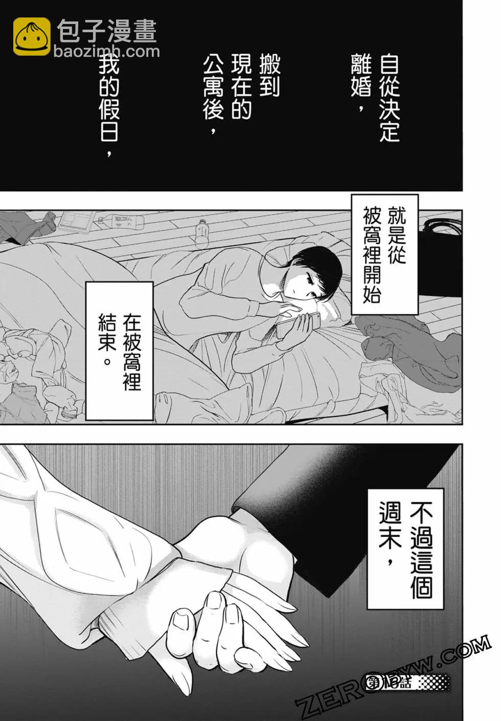 第02卷60