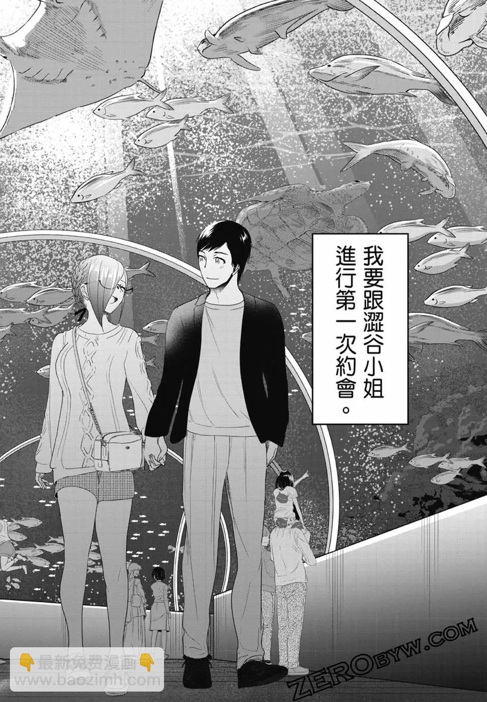 第02卷61