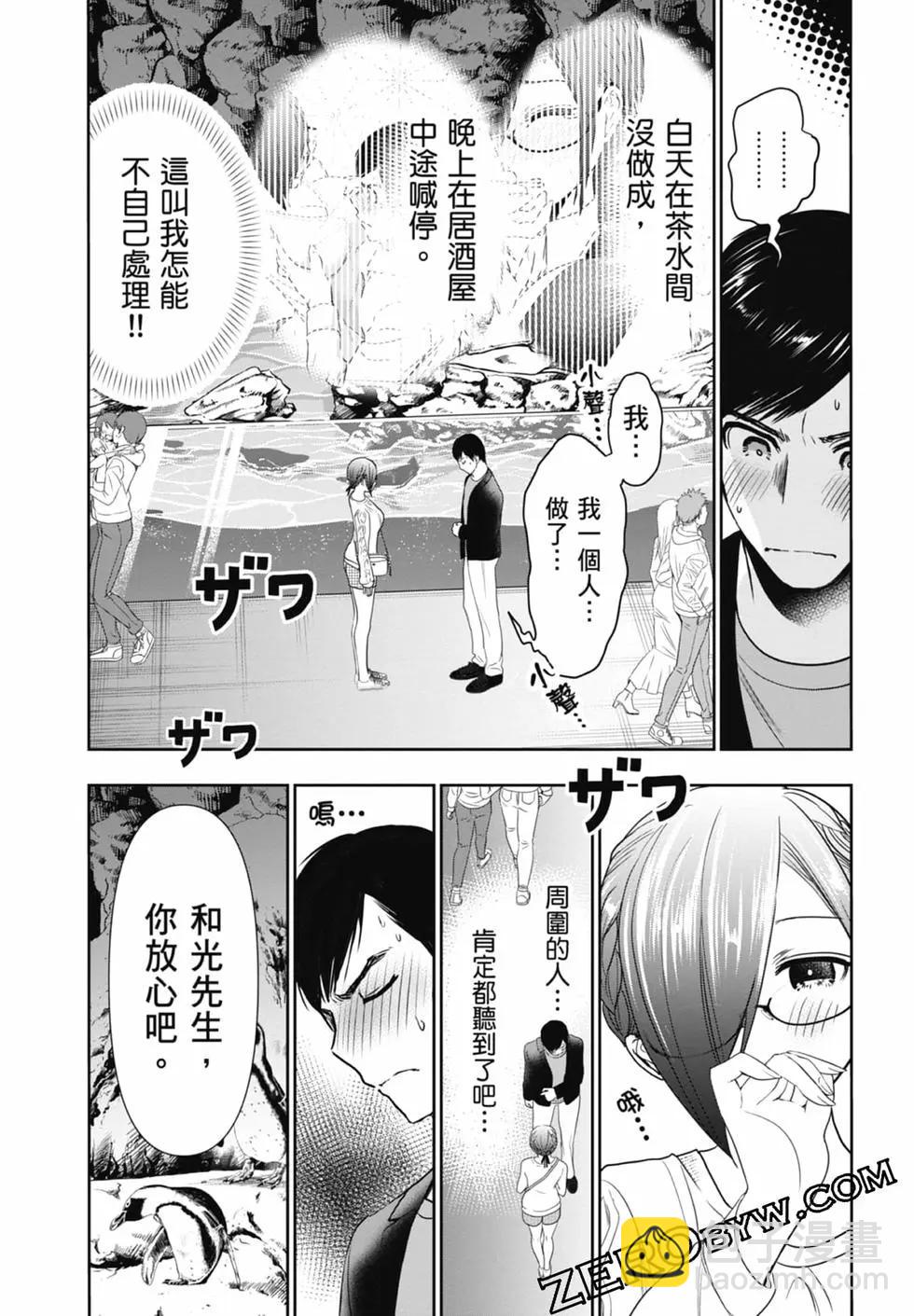 第02卷66