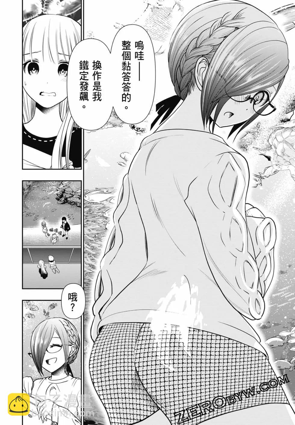 第02卷73