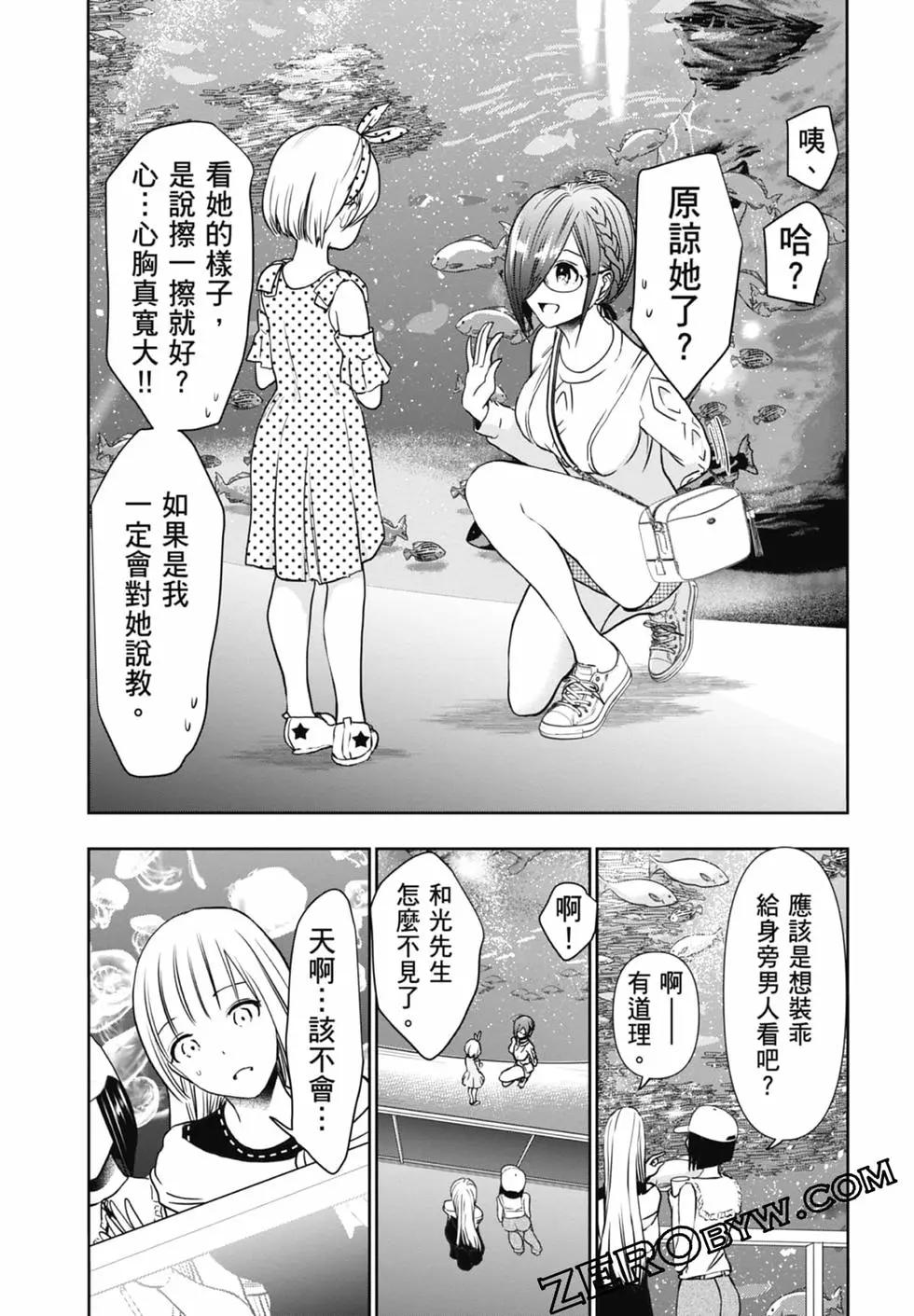 第02卷74