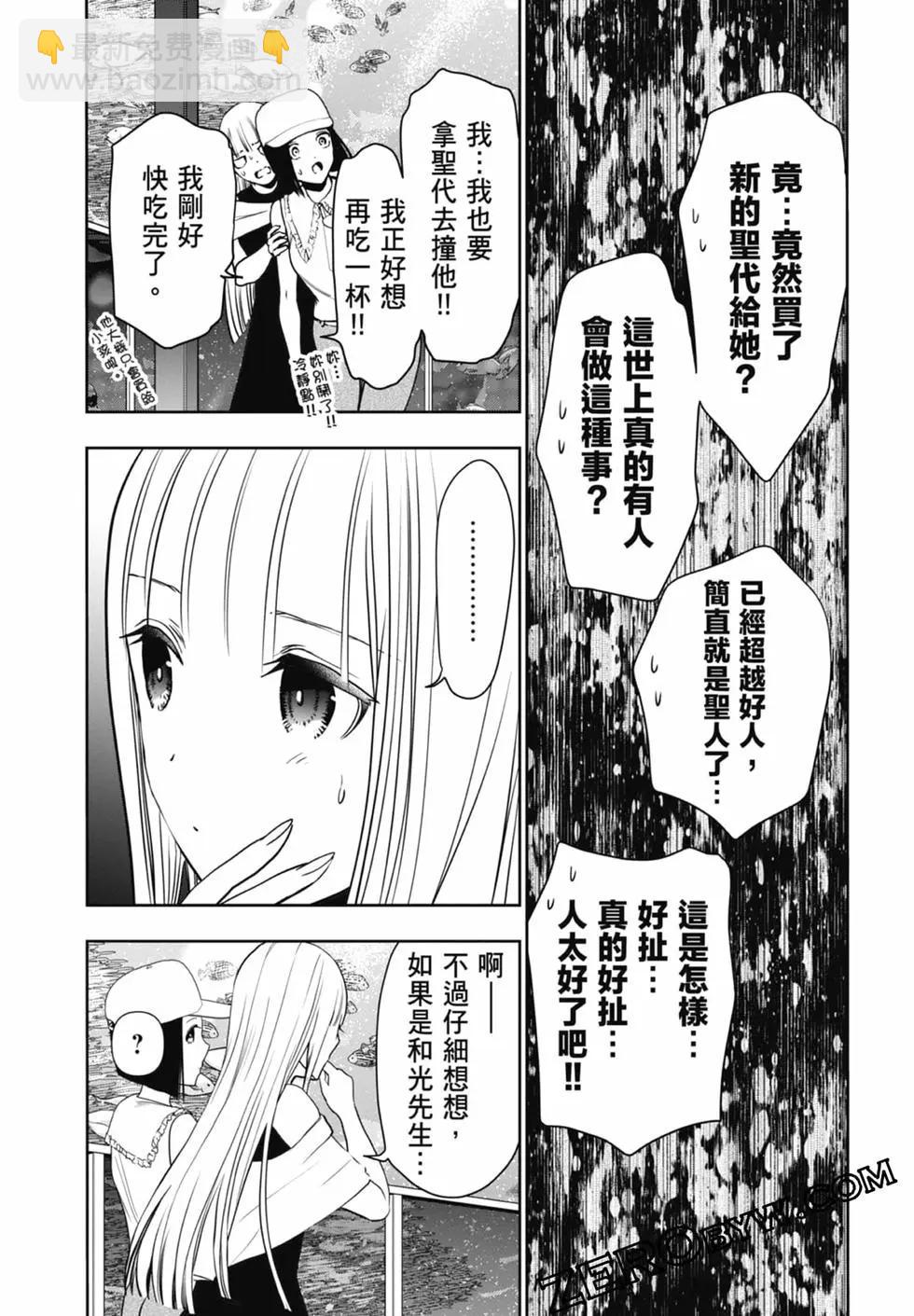 第02卷76
