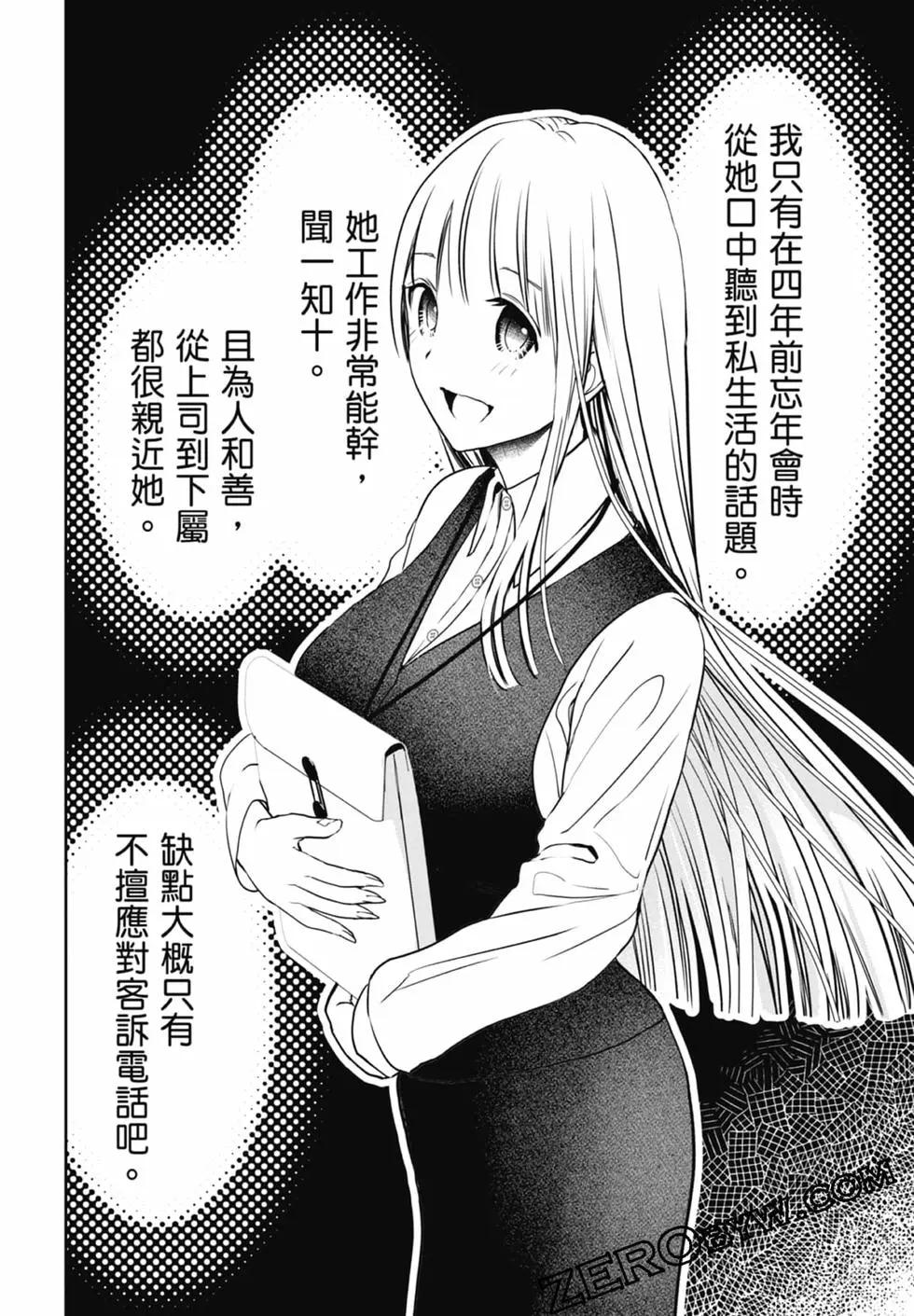 第02卷85