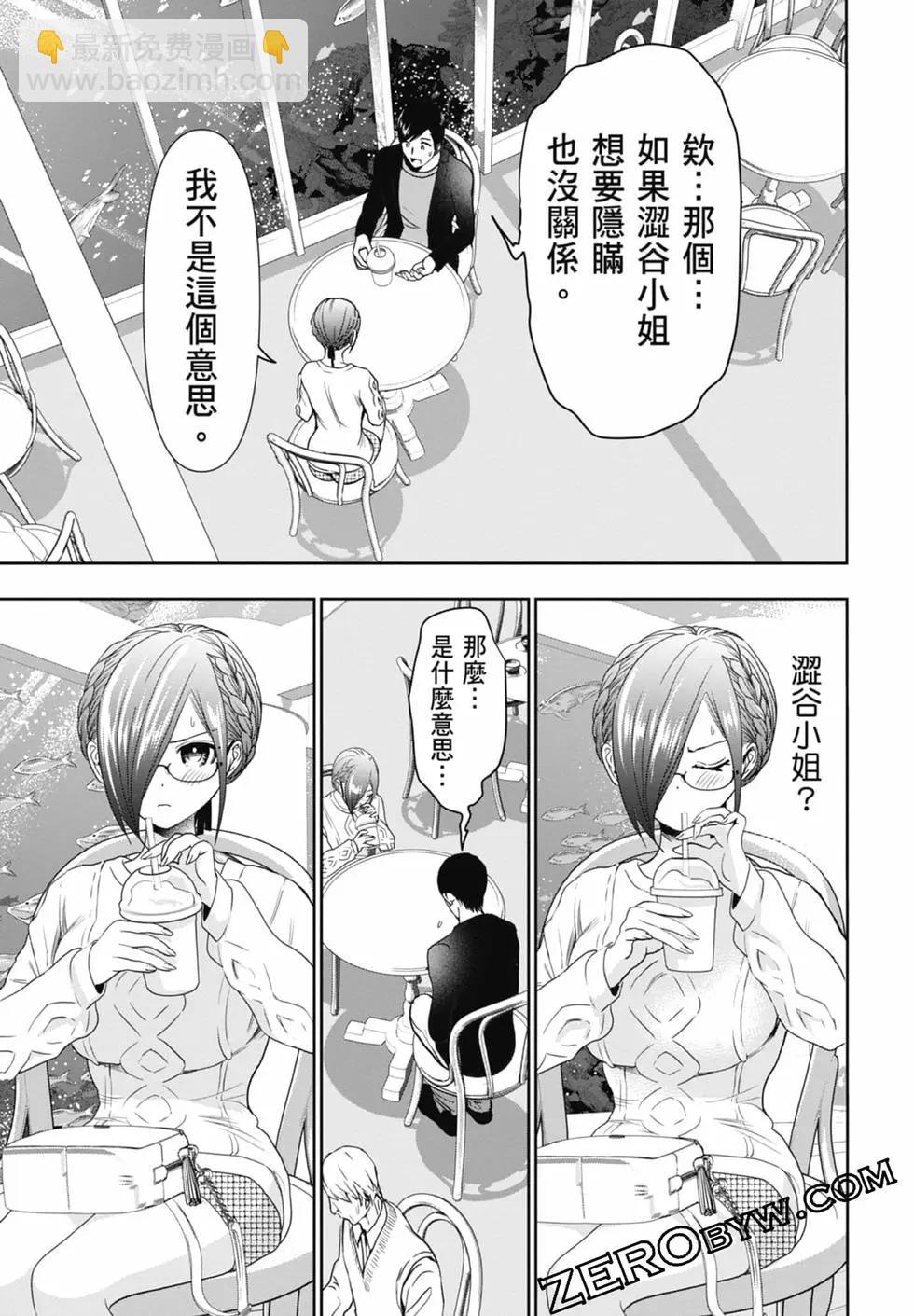 第02卷88