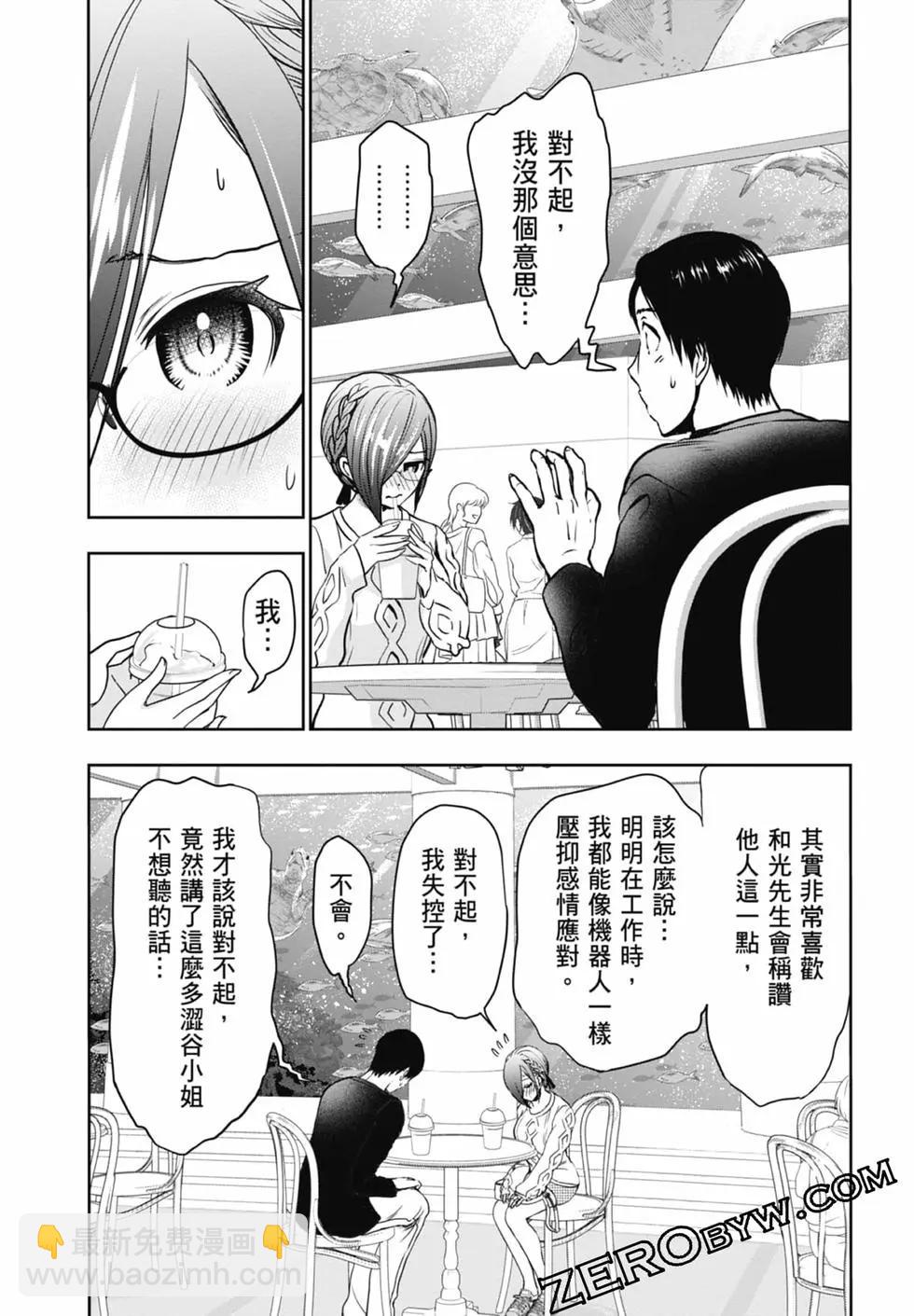 第02卷90