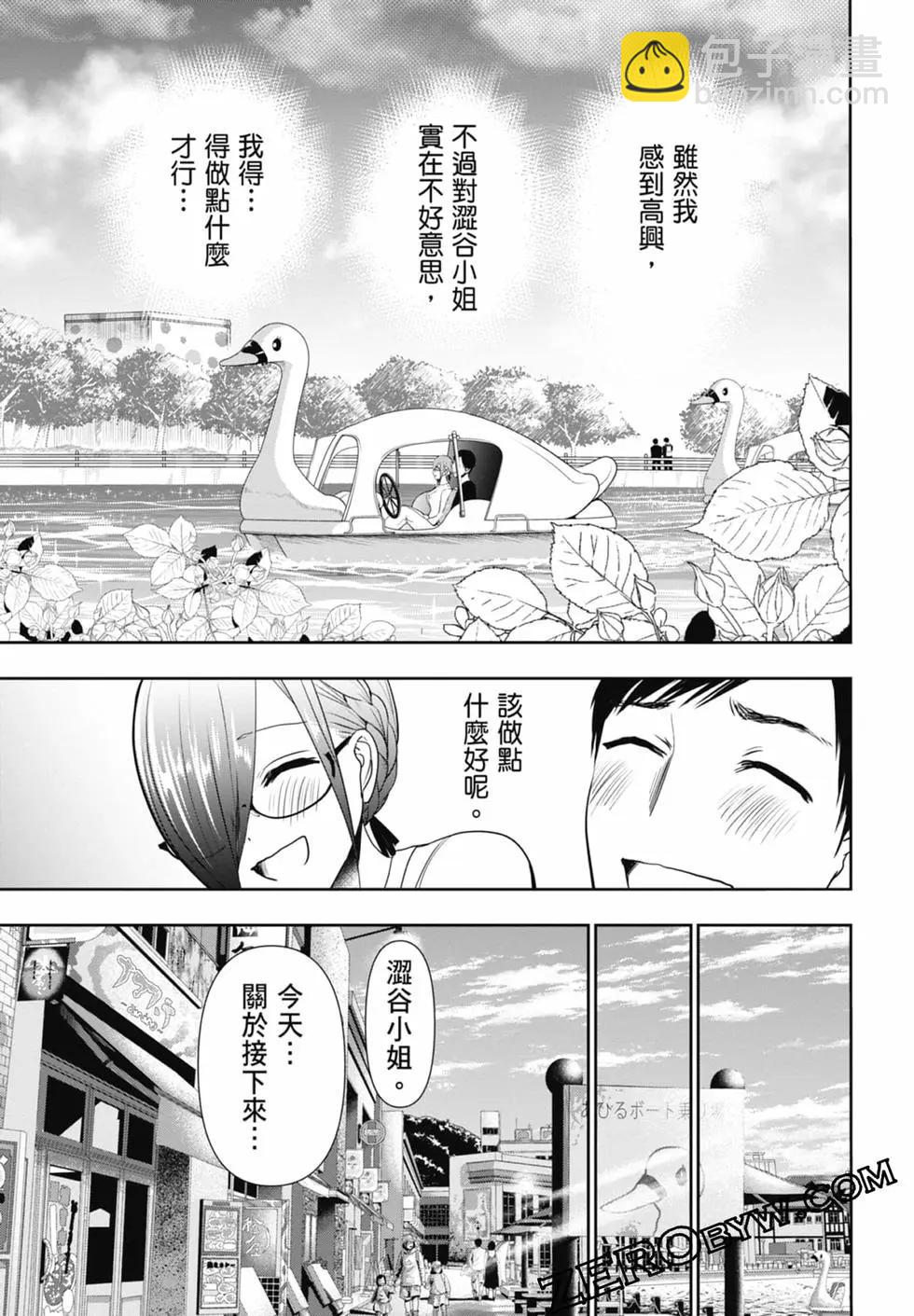 第02卷92