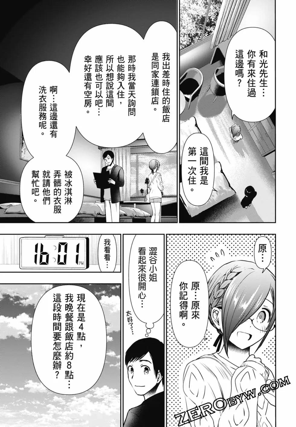 第02卷94