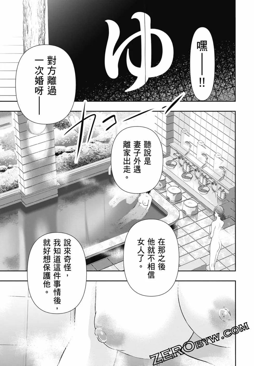 第02卷98