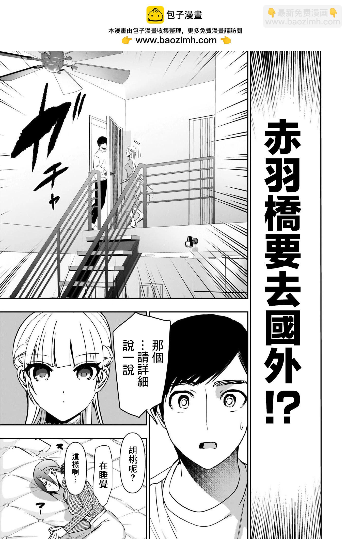 第135话1