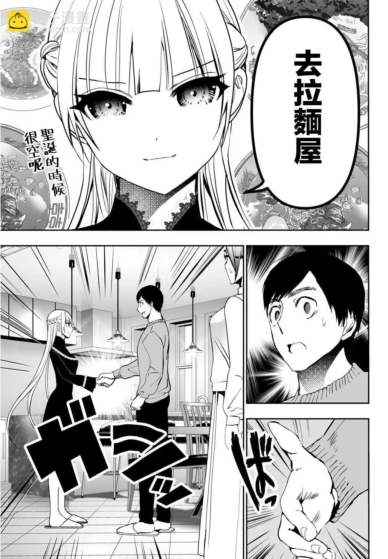 第135话11