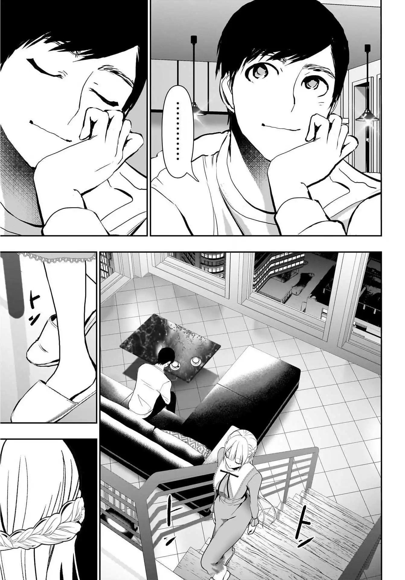 第135话7