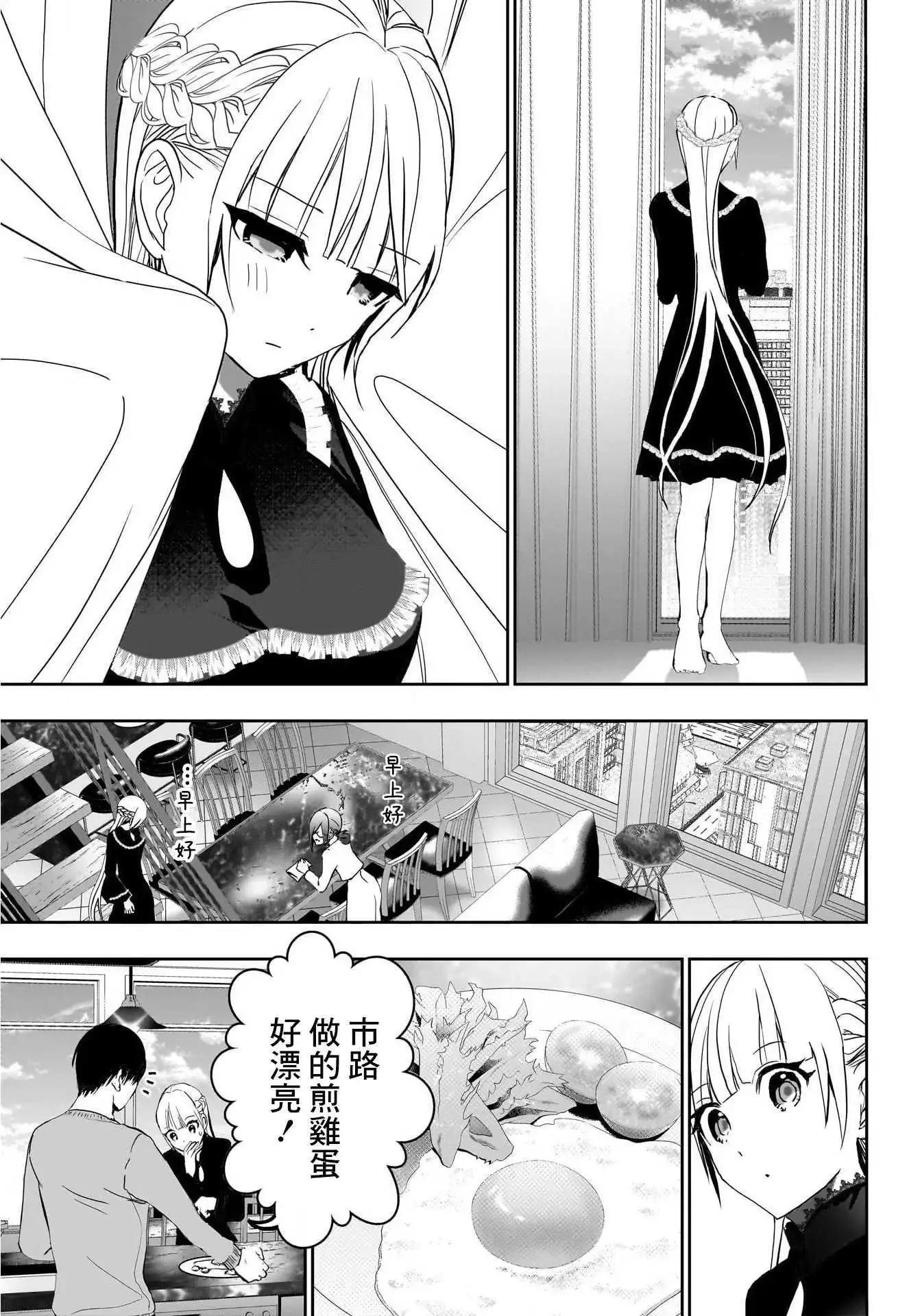 第135话9