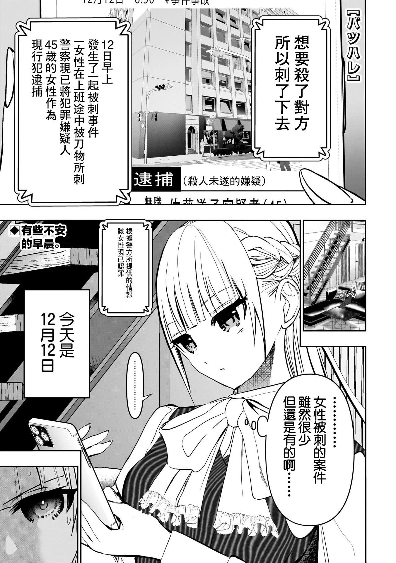 第136话0